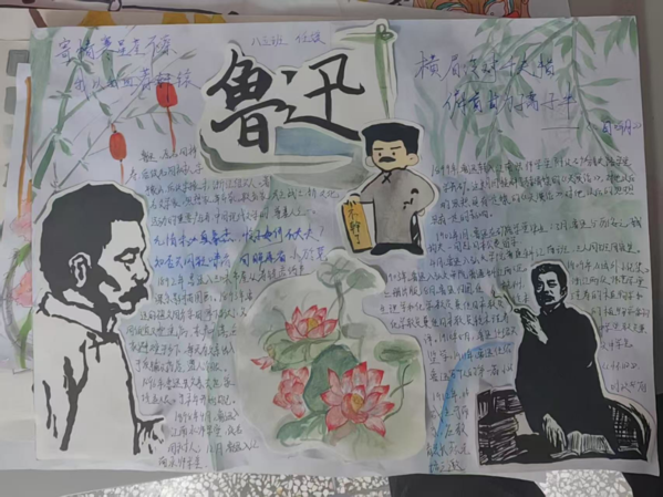 致敬大师,创意手抄报 (28) 致敬大师,创意手抄报 (28)